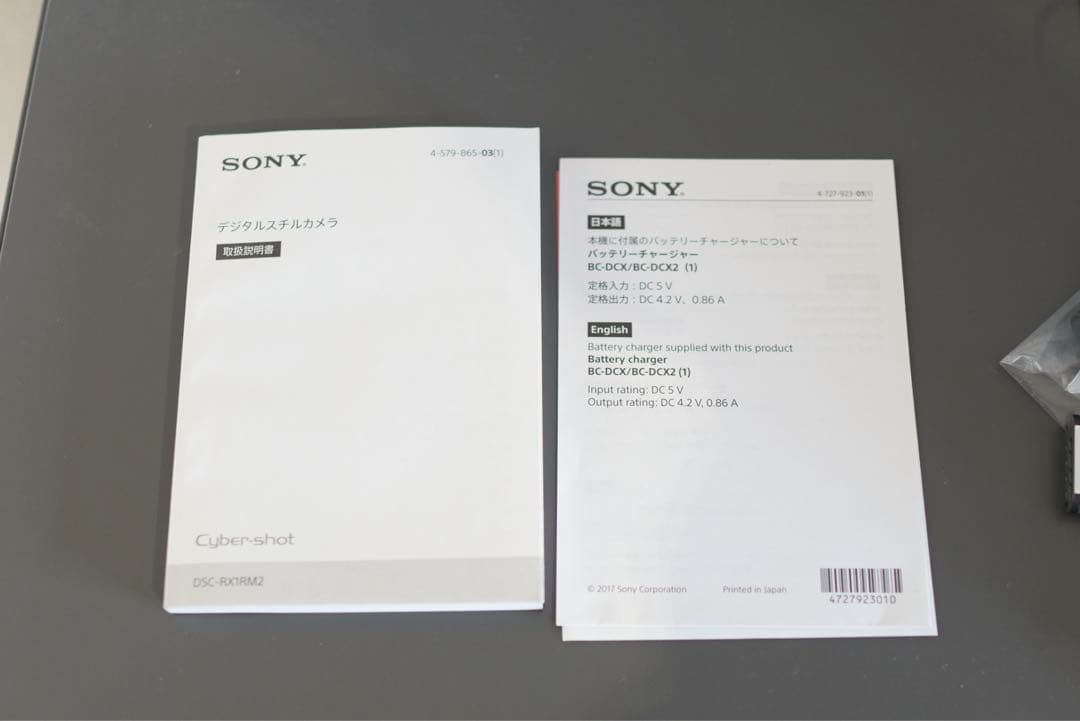 SONY RX1RM2純正バッテリー2個付き+ VF-49CPAM2