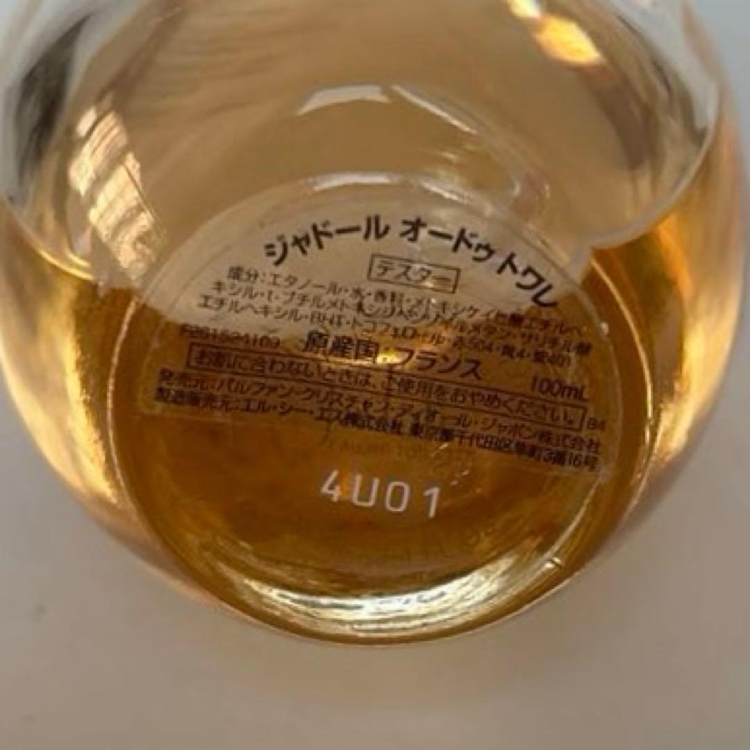 クリスチャンディオール　ジャドール　オードトワレ　100ml