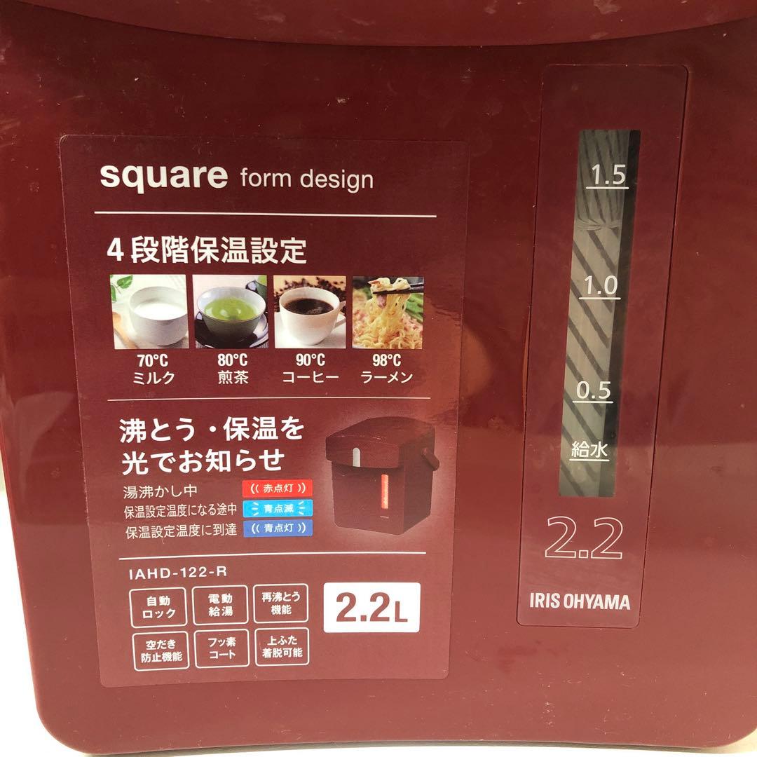 2023年新品購入 3点家電セット　冷蔵庫　洗濯機　電気ポット3/23まで