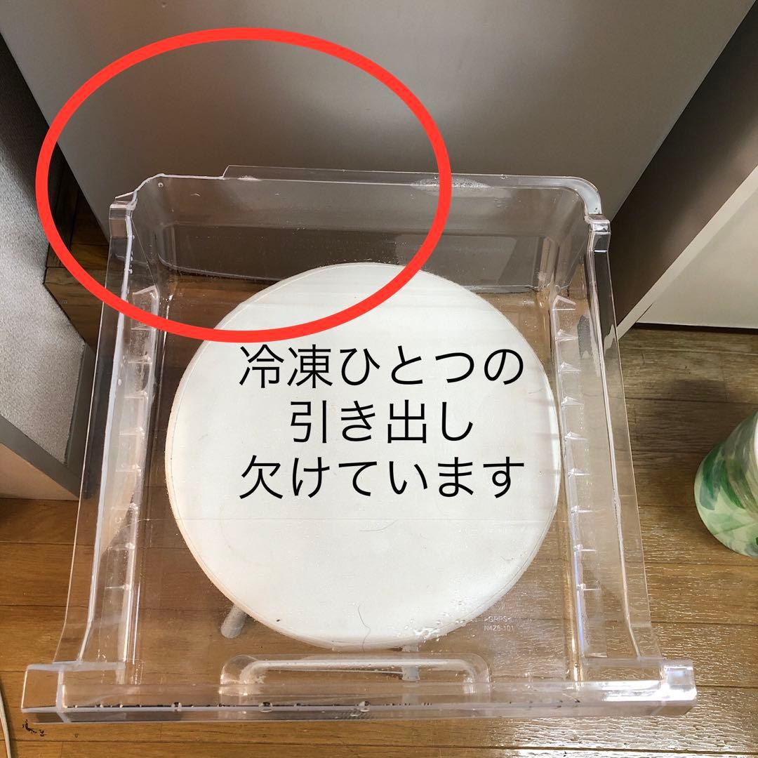 2023年新品購入 3点家電セット　冷蔵庫　洗濯機　電気ポット3/23まで
