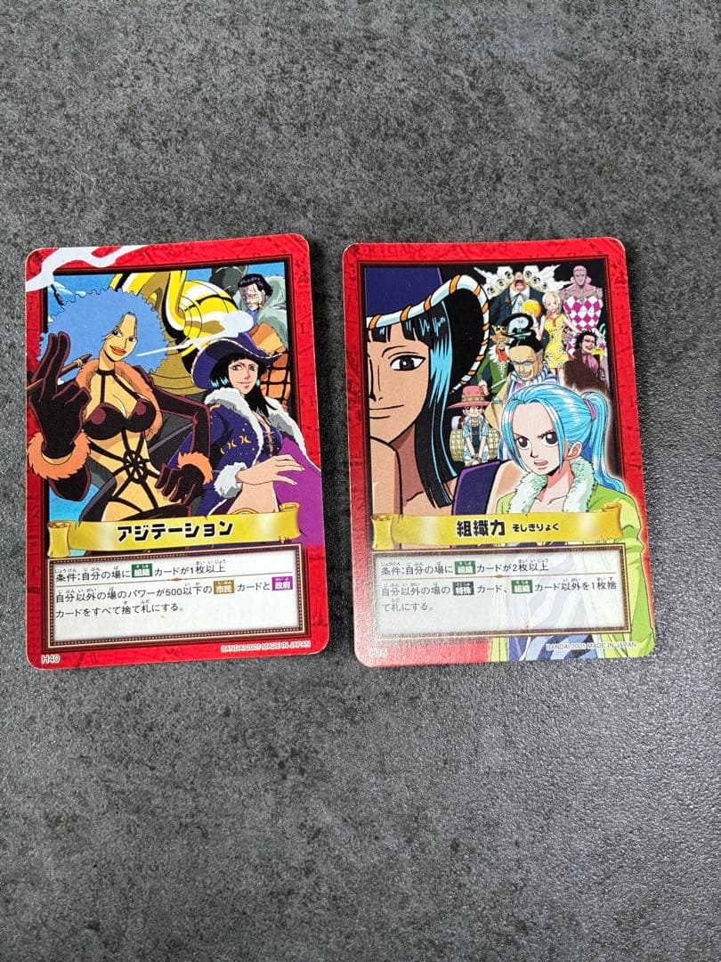 ワンピース トレンディングカードセット　2001 バロックワークス