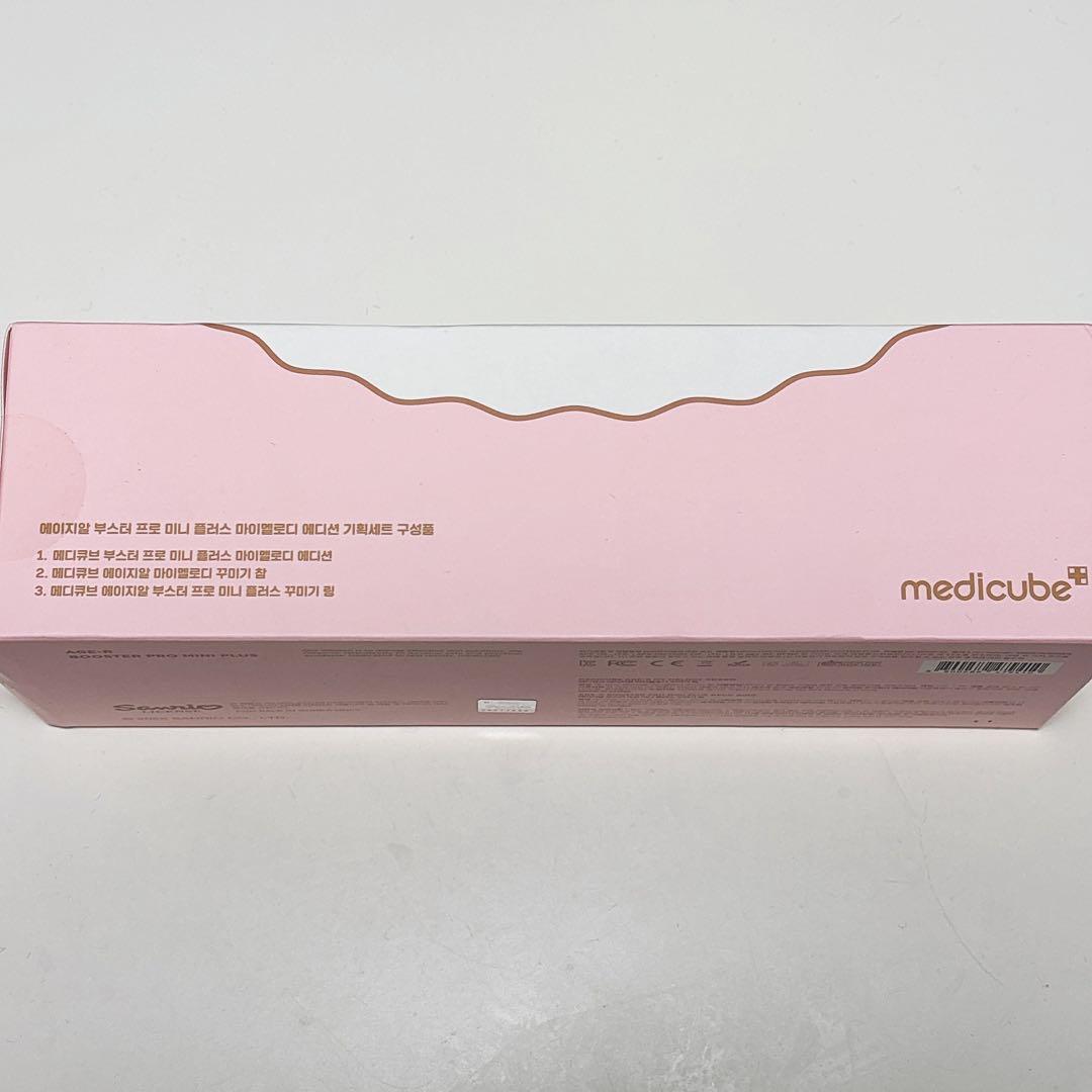 【完売品】メディキューブ ブースタープロミニプラス マイメロコラボ 正規品