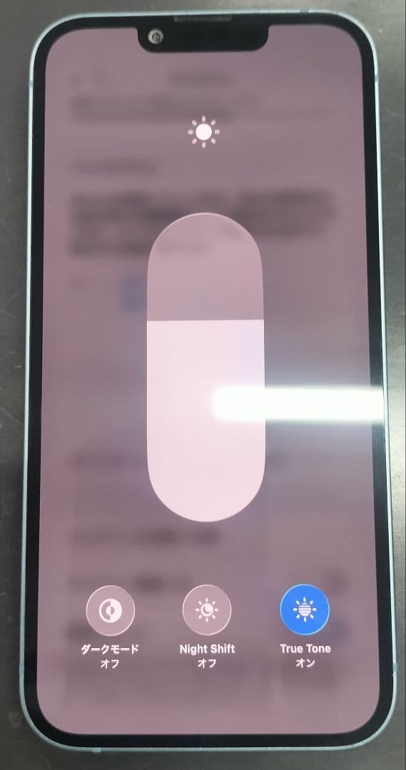 iPhone 14 256GB シエラブルー