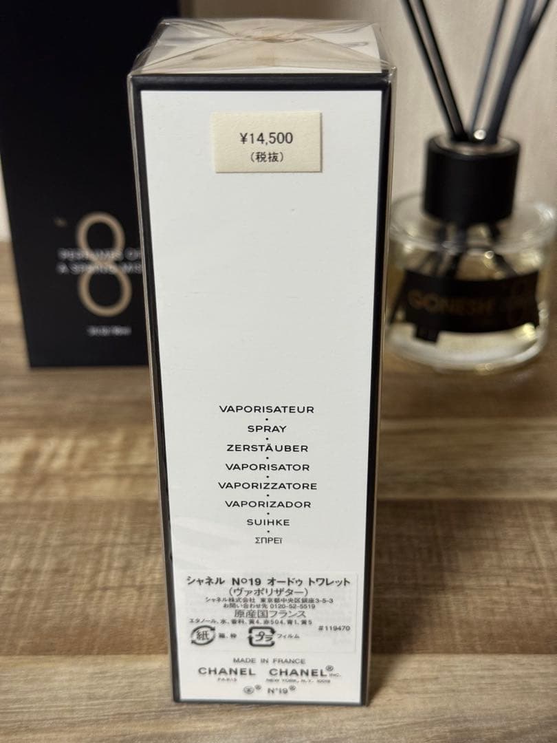 N°19 CHANEL Eau de Toilette 100ml