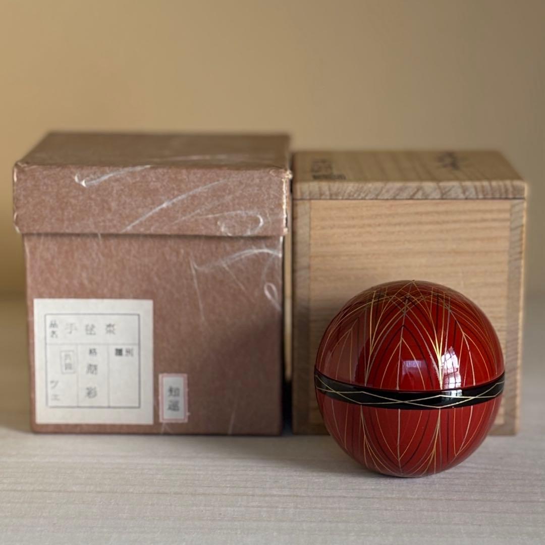 茶道具 加賀蒔絵師 中村湖彩作 山中塗 朱塗 手鞠棗 共箱付 1個