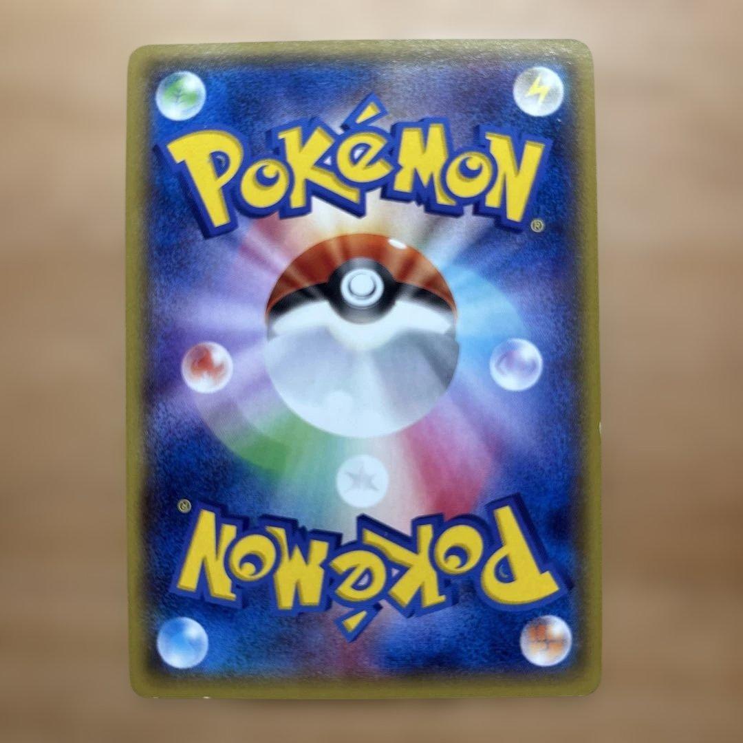 Mレックウザex ポケモンカード 006/018 xyd