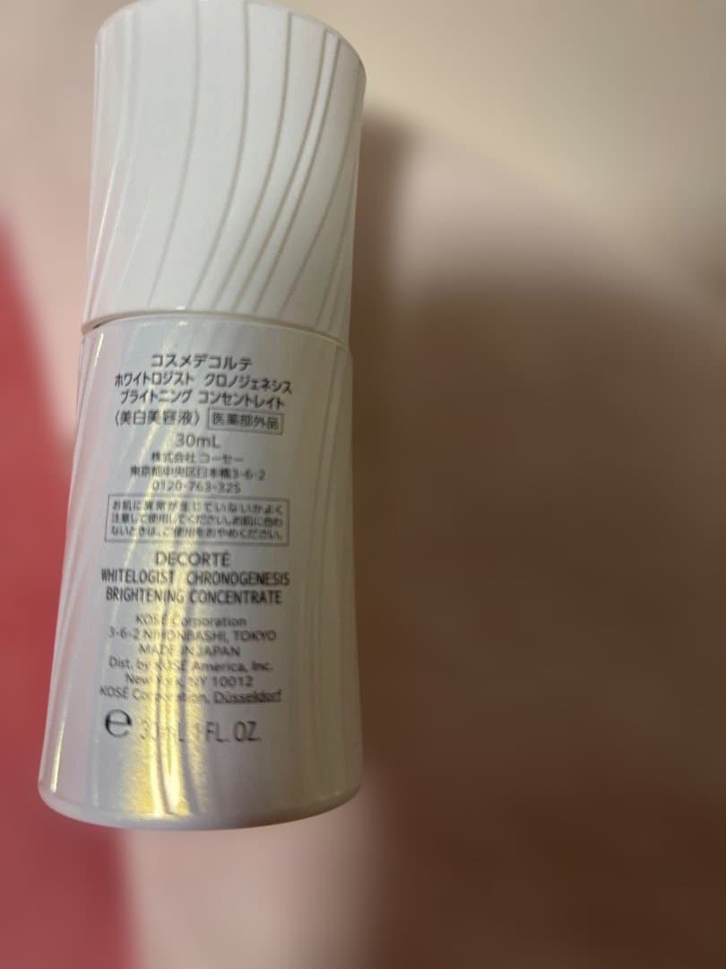 DECORTÉ WHITEOLOGIST 美容液 30ml