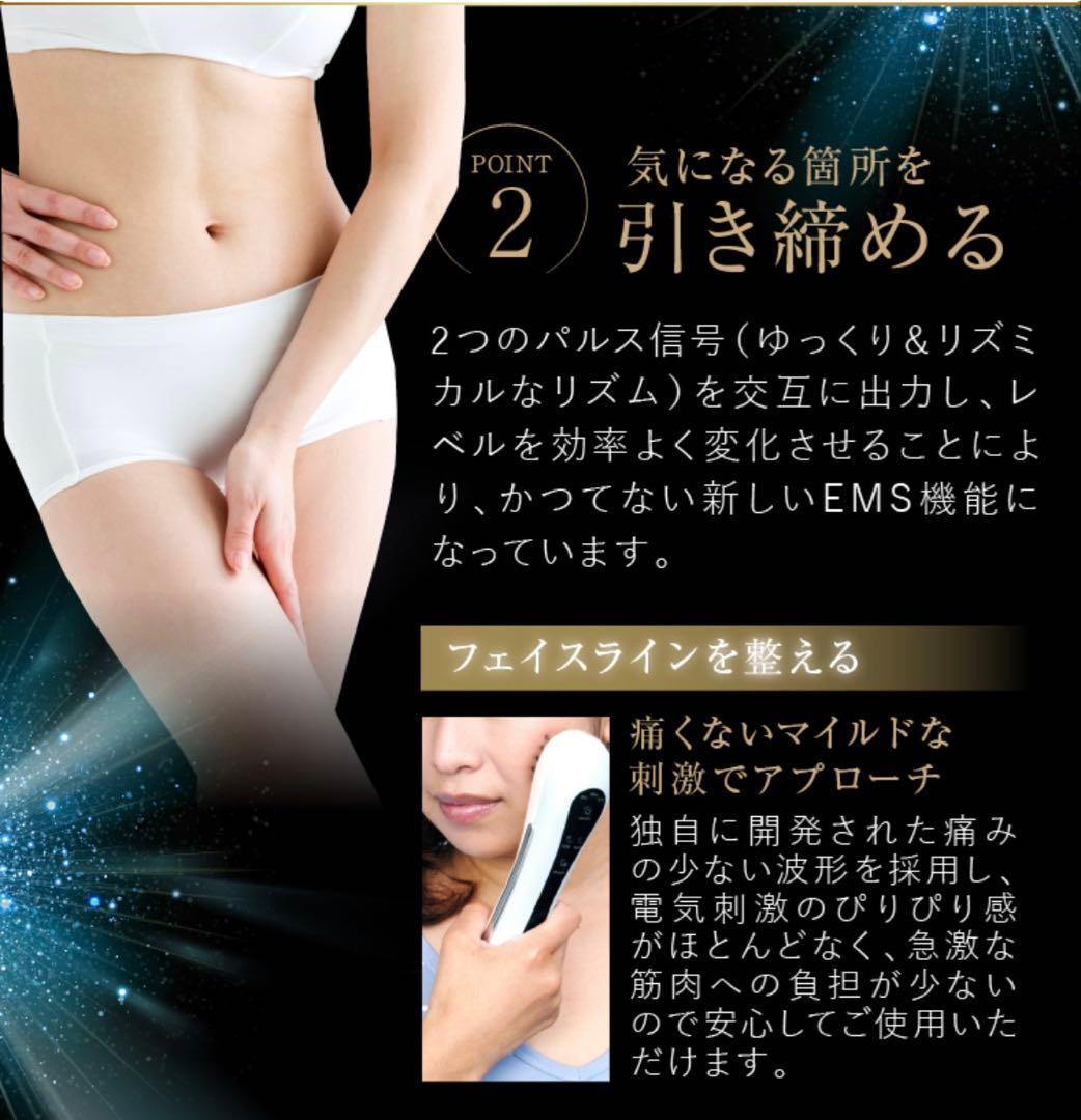 3/19まで限定価格‼️イオントリートメント氣′s