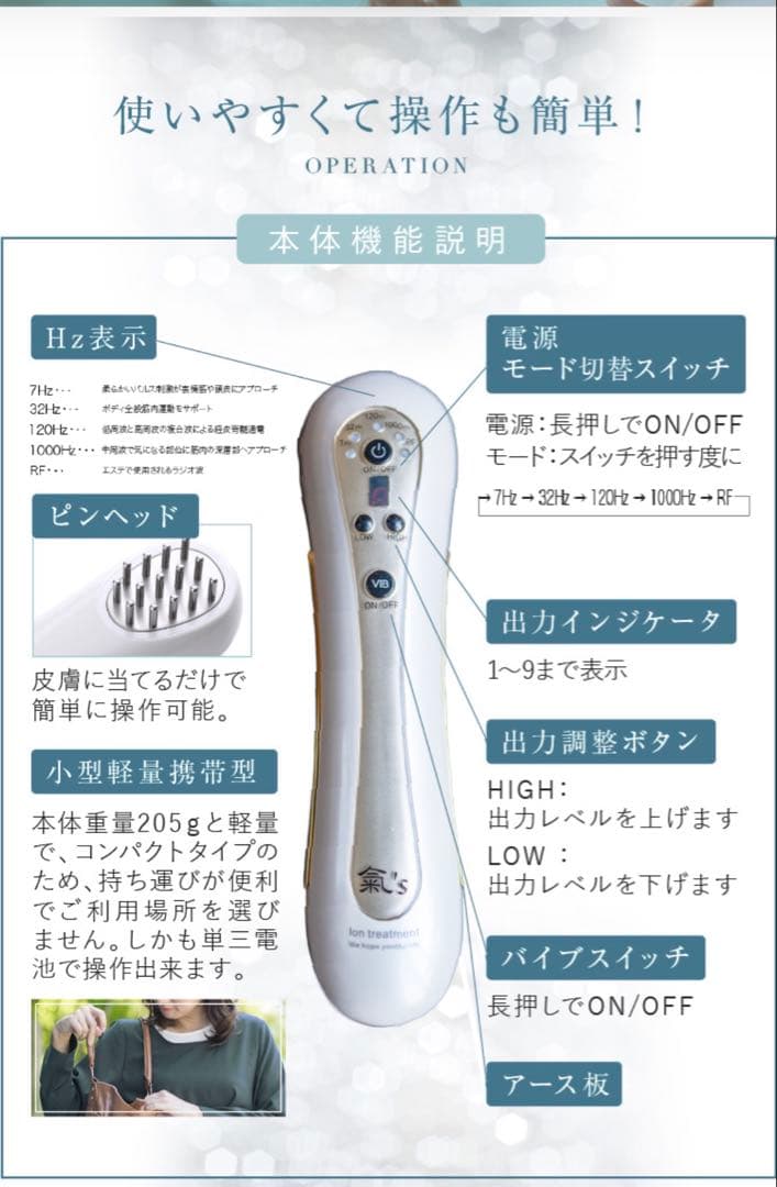 3/19まで限定価格‼️イオントリートメント氣′s