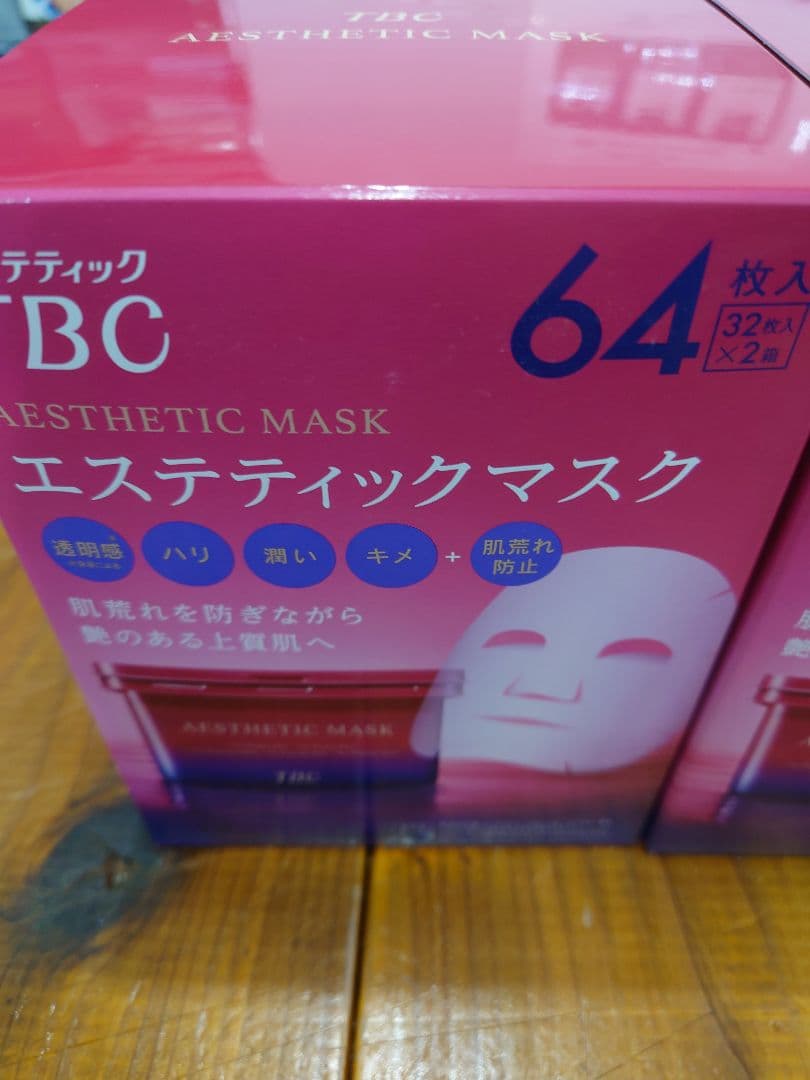 TBC エステティックマスク 64枚入り　4箱