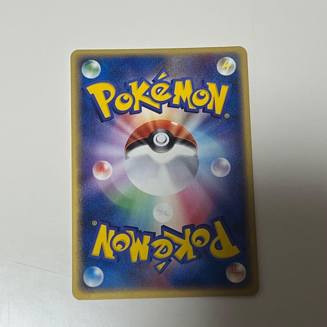 ポケカ クイックコンストラクションパック タイプユニット:雷