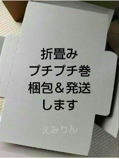 ¤947 ネコポス 厚さ3cm に最適なA4ダンボール箱 １５０枚セット