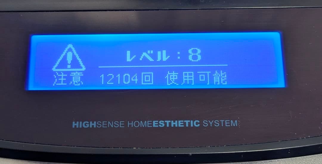 【美品】ケノンVer.6.0 エムテック ケノン脱毛器 家庭用脱毛器 脱毛器