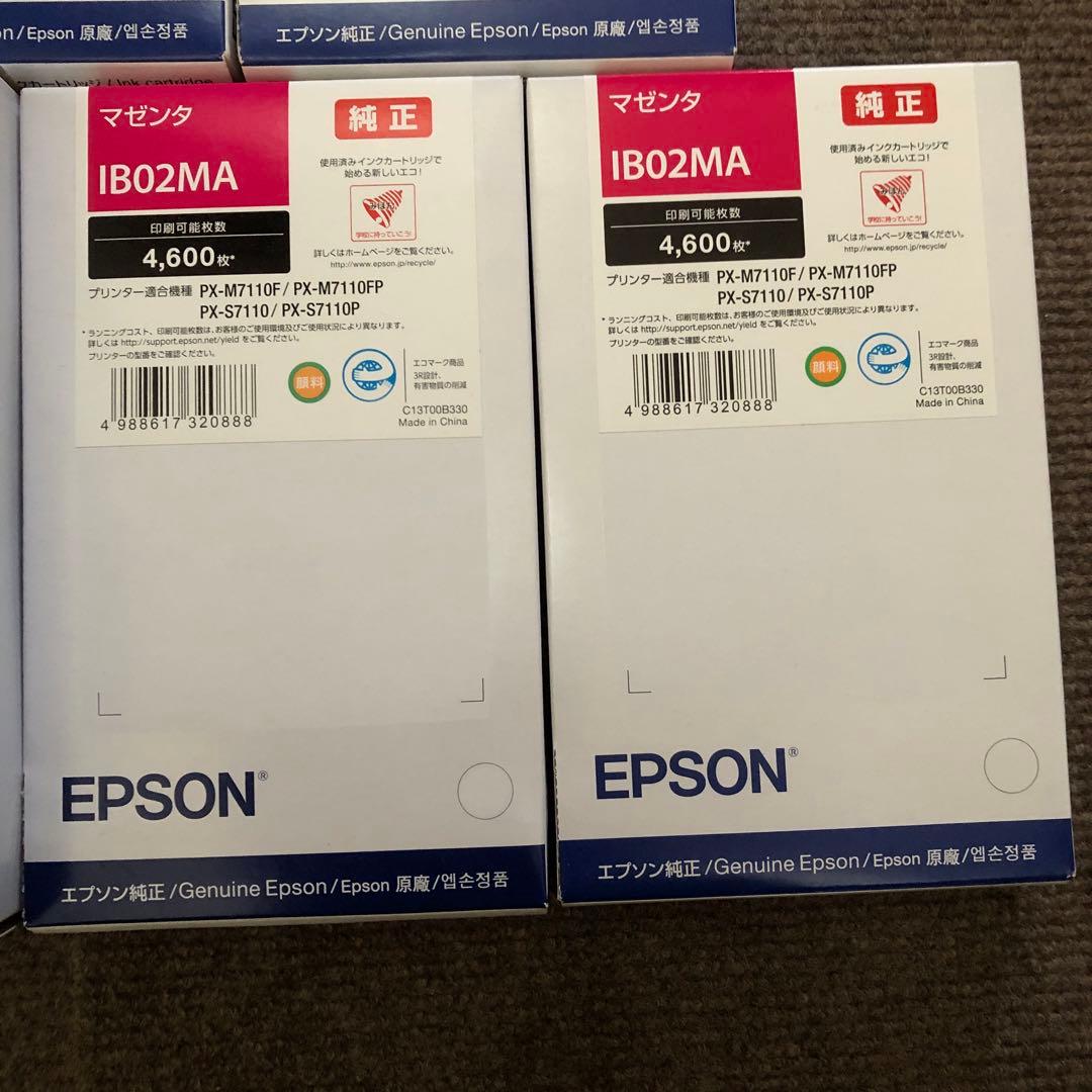 Epson トナーカートリッジ IB02シリーズ 6点セット
