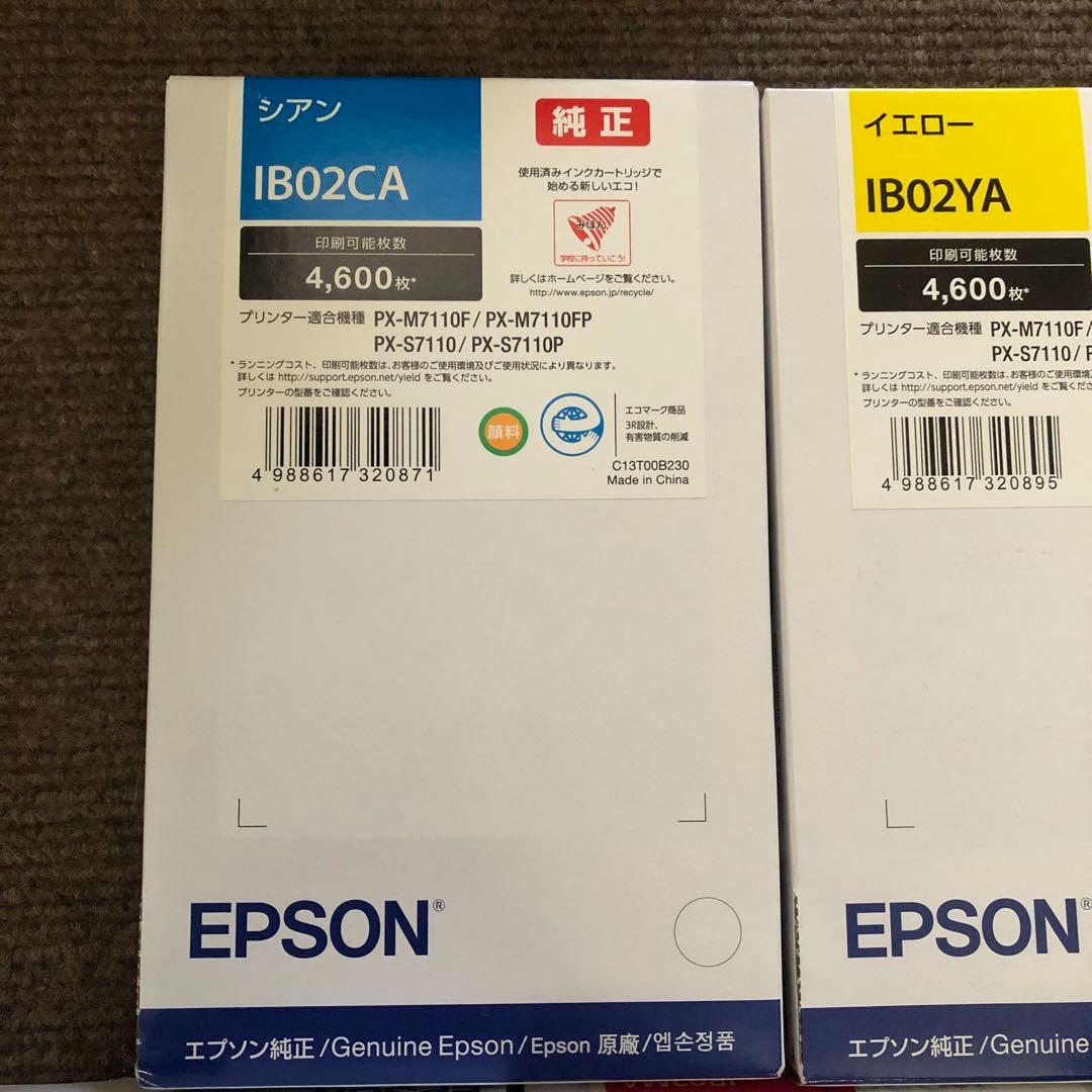 Epson トナーカートリッジ IB02シリーズ 6点セット