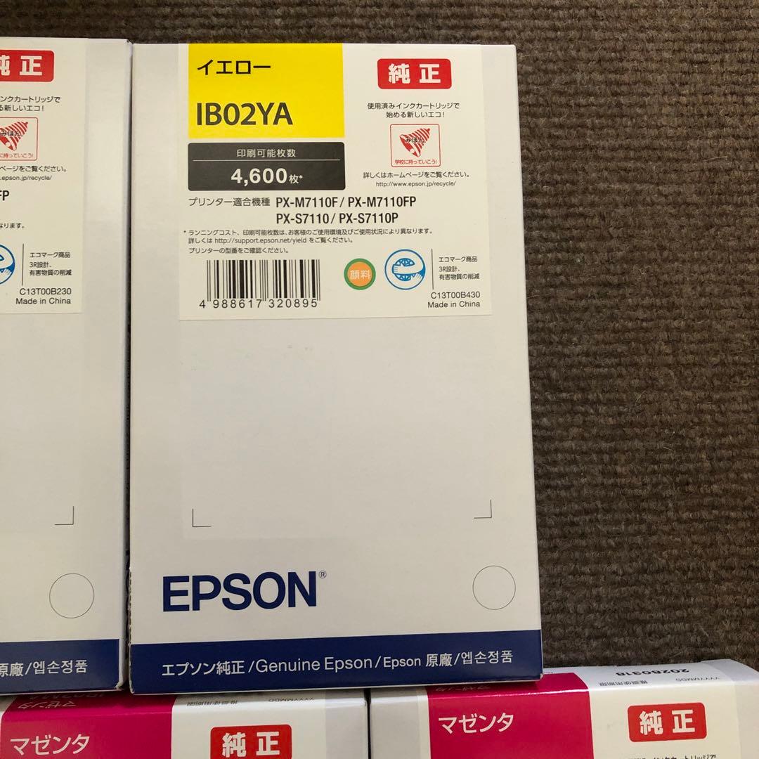 Epson トナーカートリッジ IB02シリーズ 6点セット
