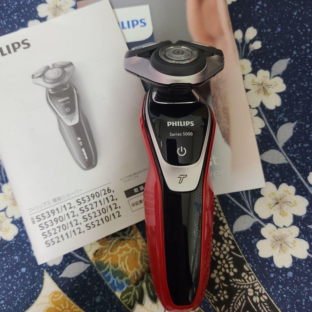 Philips メンズ電気シェーバー S7000 & S5000 シリーズ