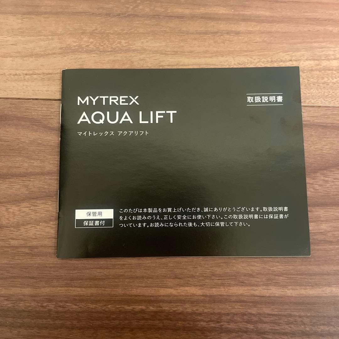 マイトレックス アクアリフト MYTREX AQUA LIFT ブラック
