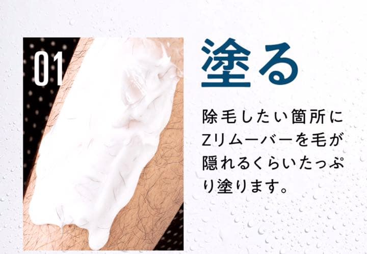 新品未開封 Zリムーバー 6本セット
