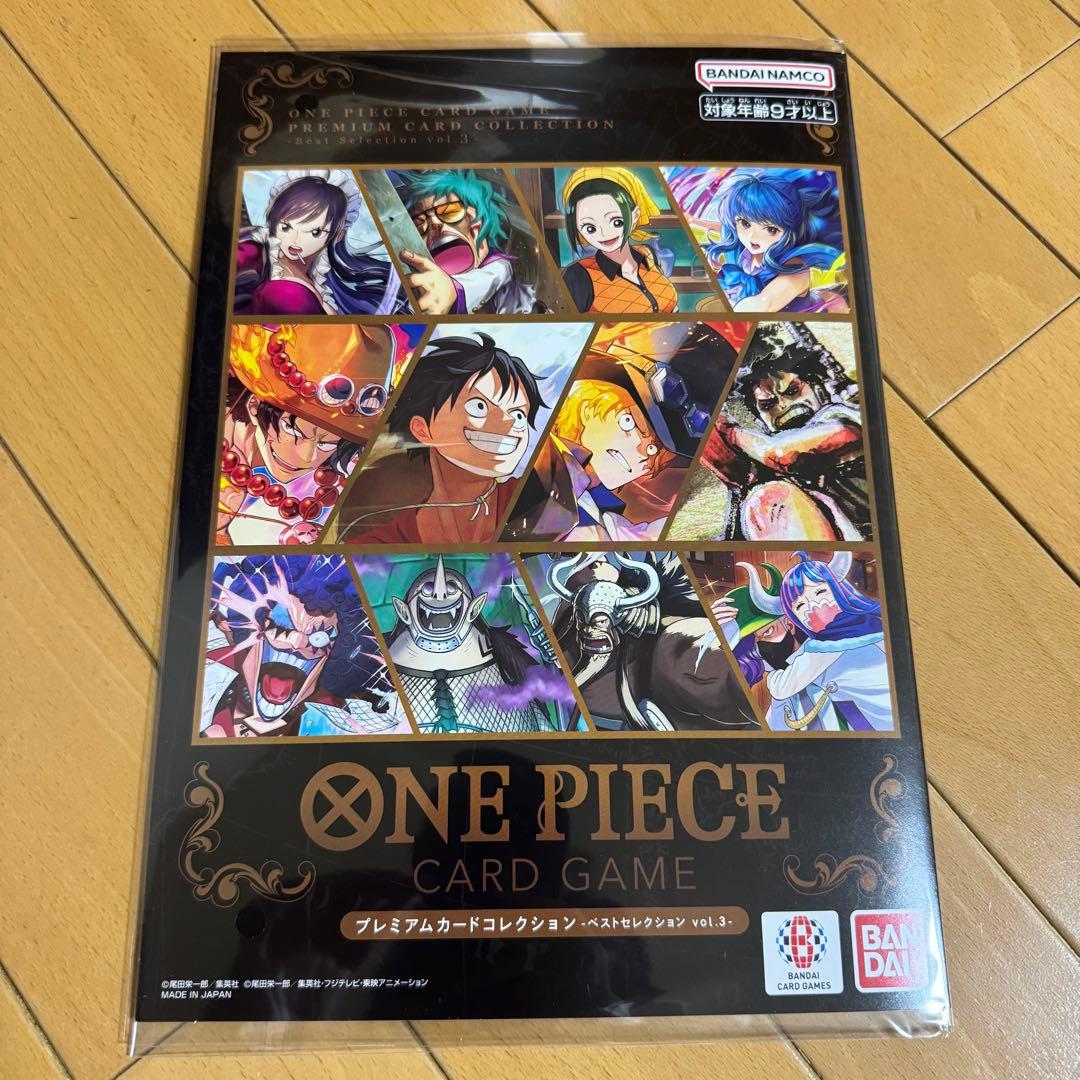 ワンピースカードゲーム　プレミアムカードコレクション　まとめ売り