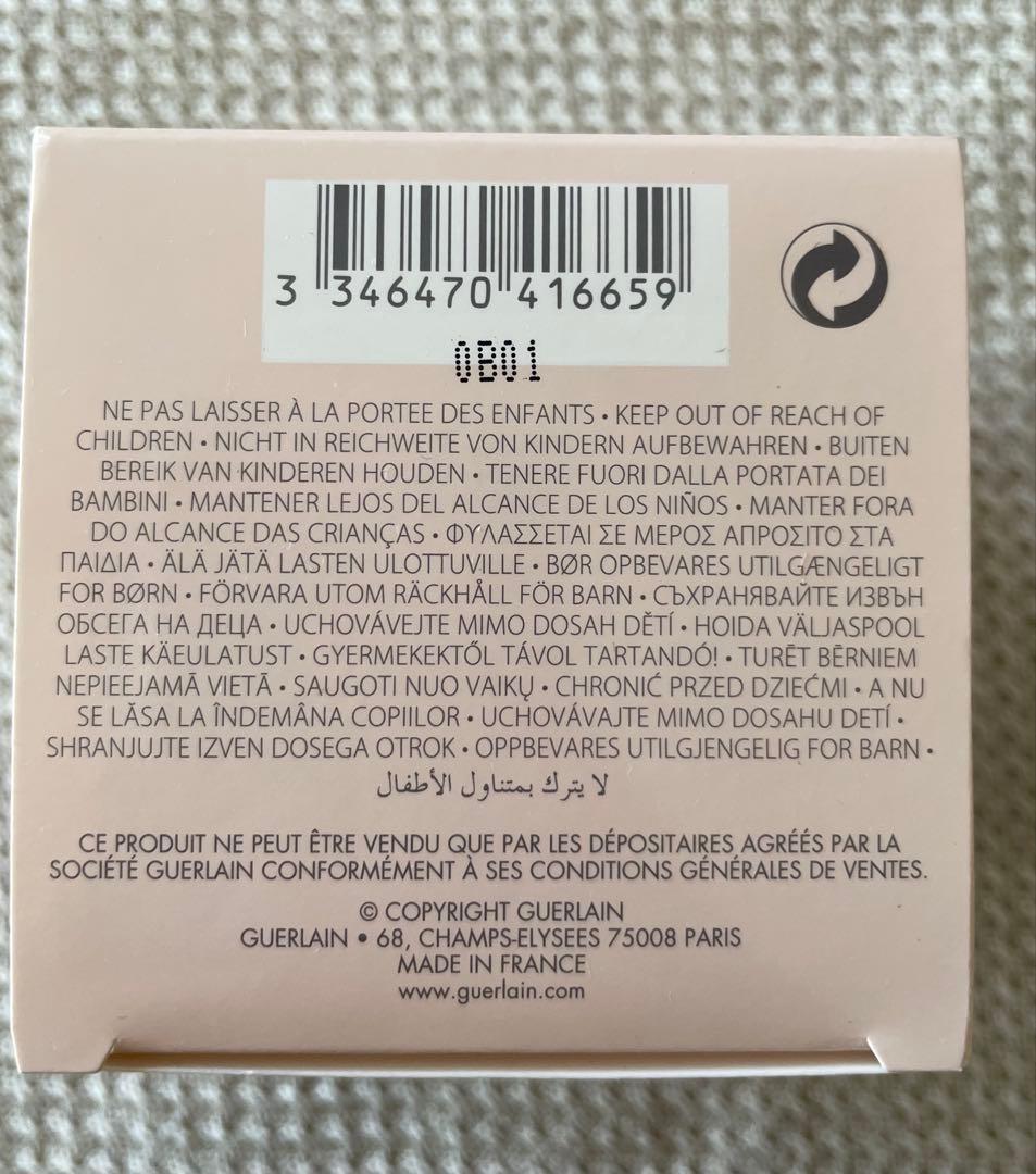 【新品未使用】ゲラン メテオリット ビーユ 02 Clair Guerlain