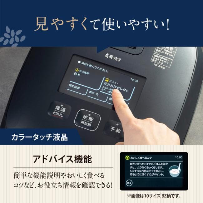 炎舞炊き 最高峰モデル　1升炊き　圧力IH炊飯ジャー　NX-AA18-WZ　白