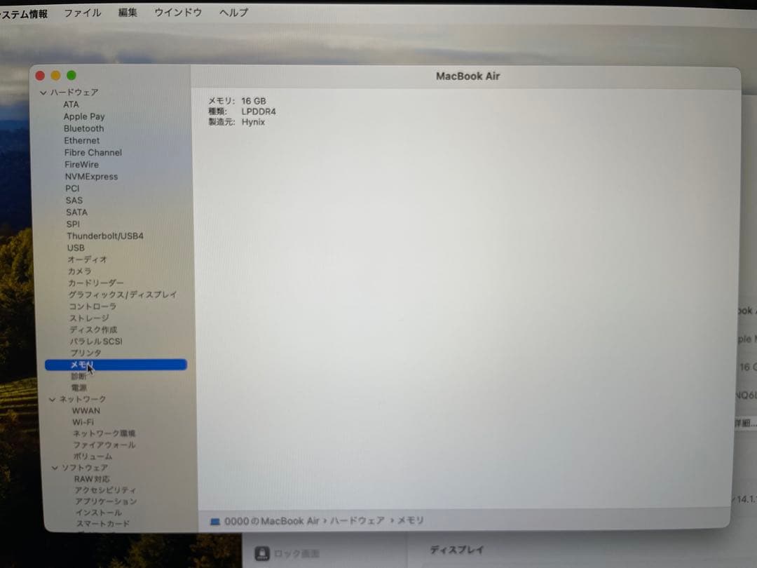 【期間限定販売、即日発送】MacBookAir M1 2020 512GB