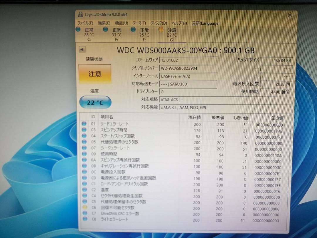ジャンク品 WD 2.0TB & 500GB 内蔵型ハードディスクドライブ他