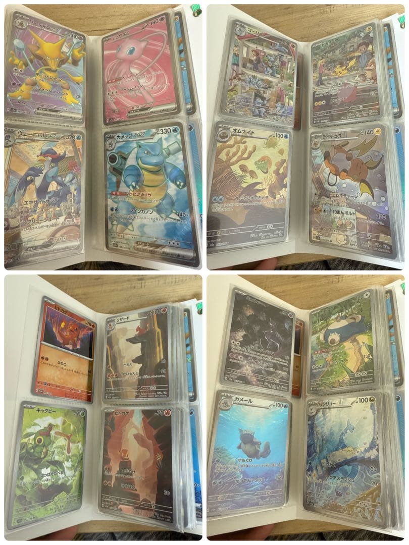 ポケモンカード引退品 ポケカ引退 まとめ売り