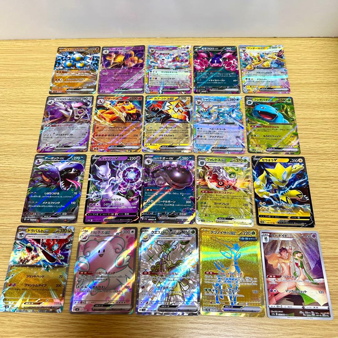 ポケモンカードRR RRR SRまとめ売り ポケカ