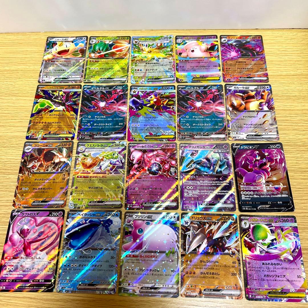 ポケモンカードRR RRR SRまとめ売り ポケカ