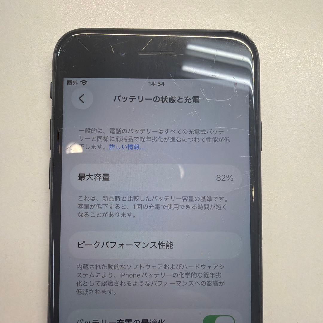 iPhone SE3 64GB ミッドナイト 82%