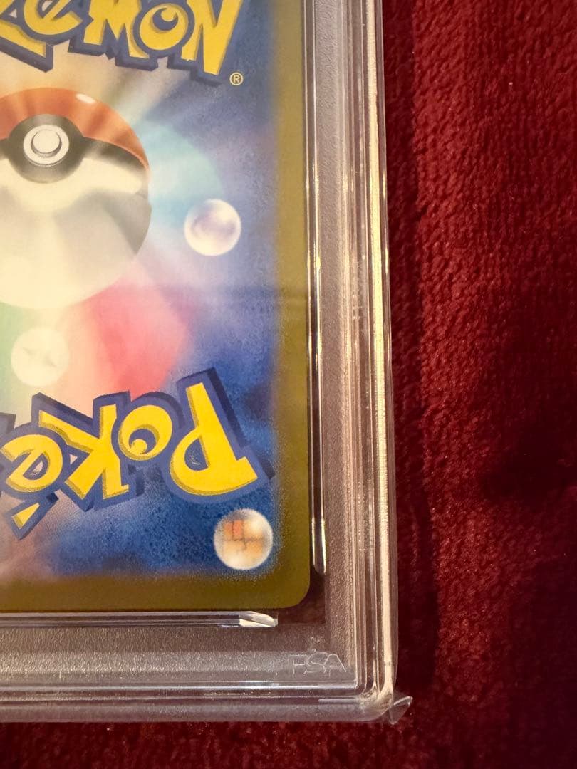 ロケット団のニドキング ex PSA 10