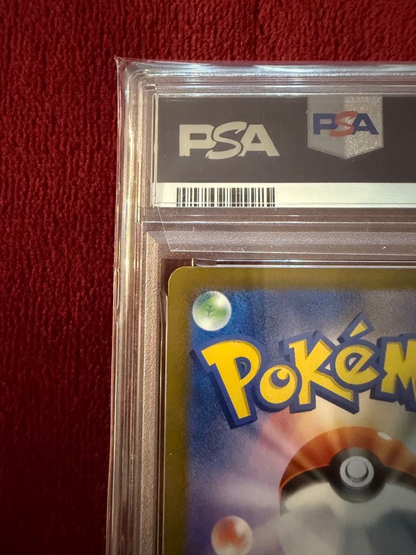 ロケット団のニドキング ex PSA 10