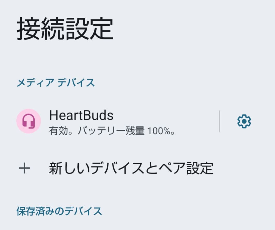 SoftBank SELECTION HeartBuds ワイヤレスイヤホン