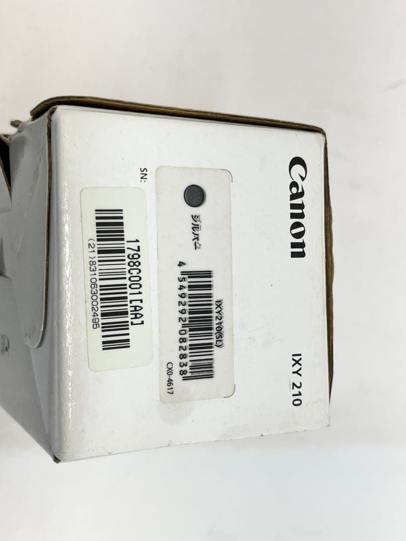 Canon IXY210 PC2332 シルバー　コンパクトデジタルカメラ