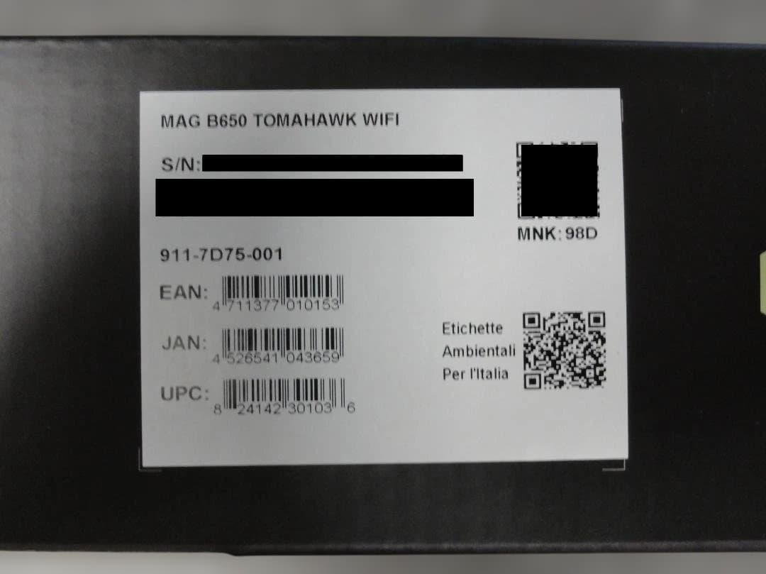【美品】MSI MAG B650 TOMAHAWK WIFI
