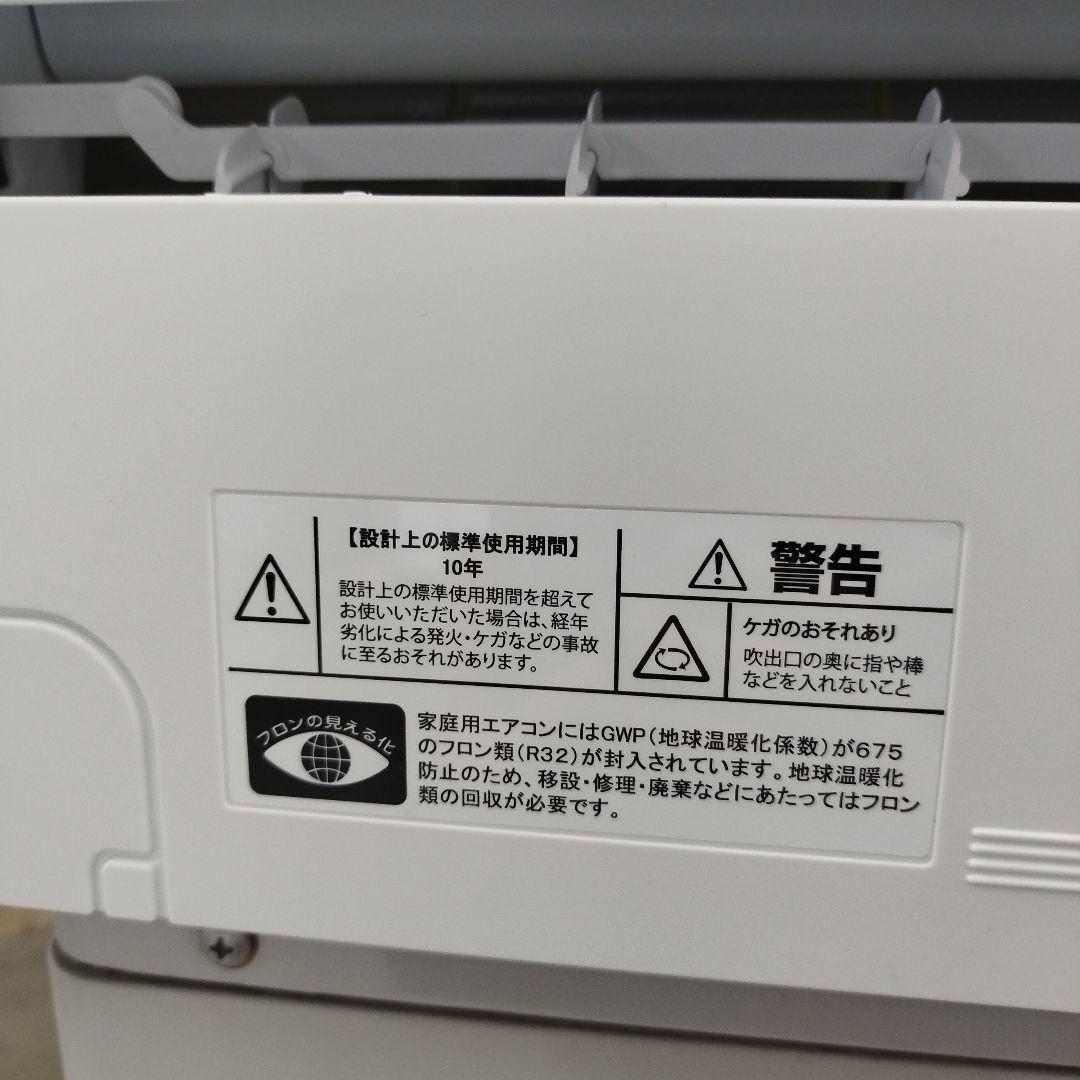 ヤマダ電機 RIAIRルームエアコン YHA-S25N-Wホワイ冷暖房対応
