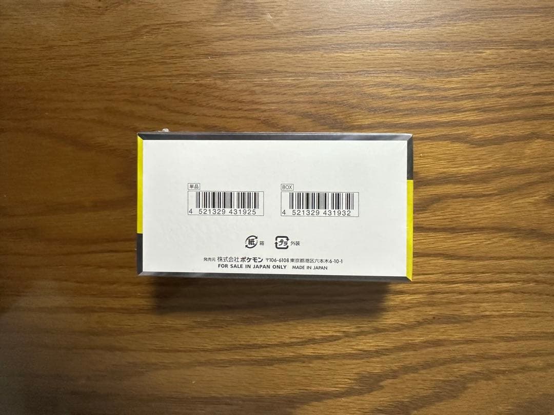 ポケモンカードMEGAドリームex 1box シュリンク付き