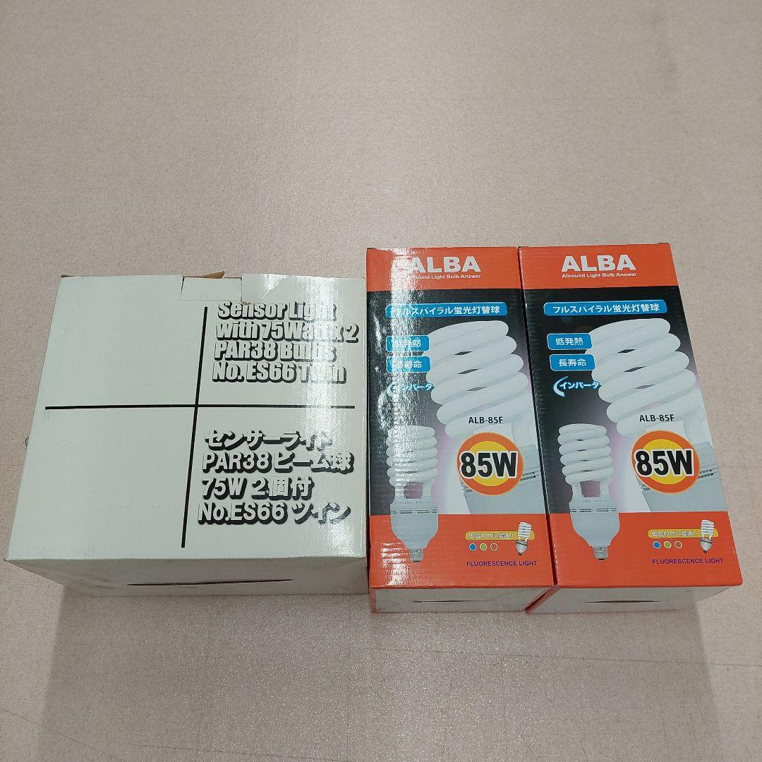 新光電機製作所 センサーライト 未使用品 新品未使用ALBA電球2個セット