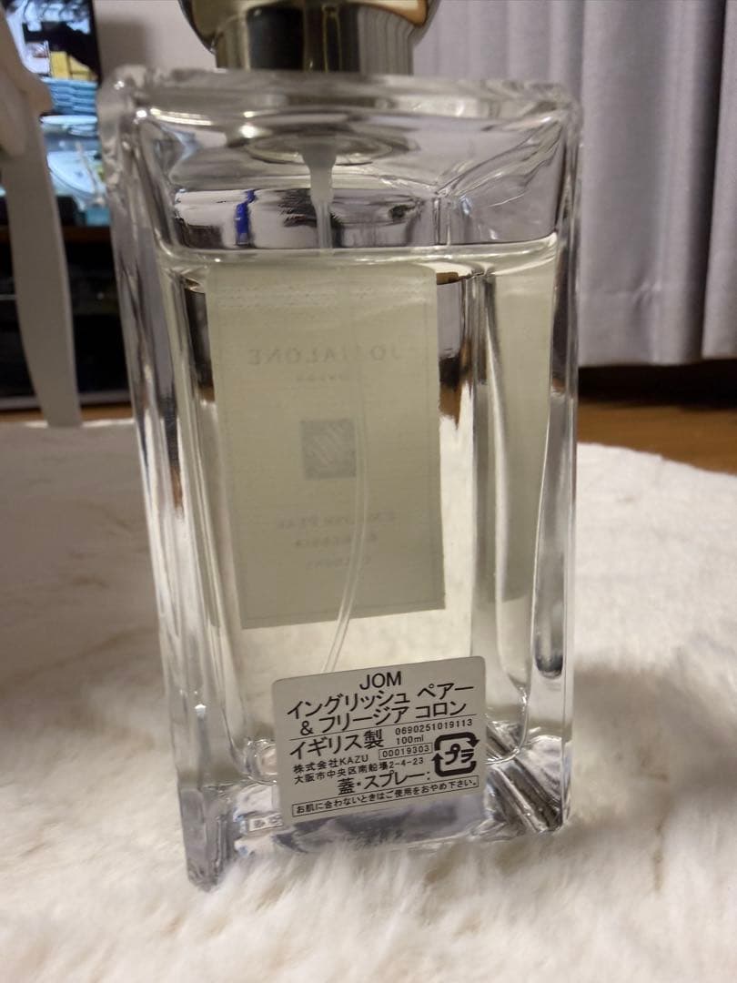 【残量9割】Jo MALONE　イングリッシュペアー＆フリージアコロン100ml