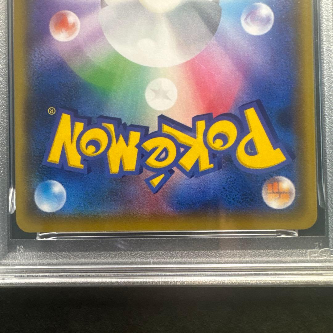 【3連番✨】ミュウツーEX プロモカードパック 25th PSA10