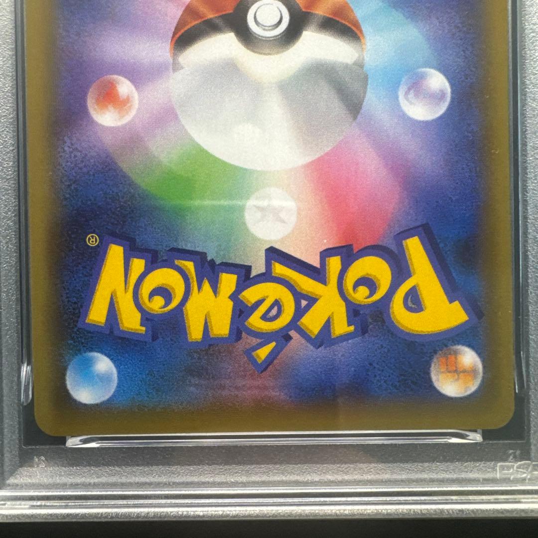【3連番✨】ミュウツーEX プロモカードパック 25th PSA10
