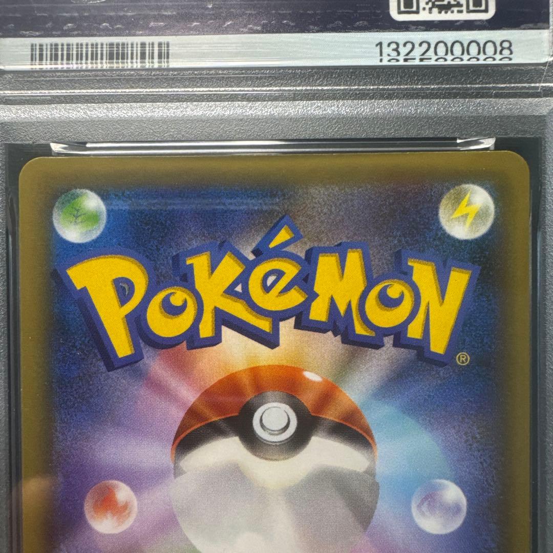 【3連番✨】ミュウツーEX プロモカードパック 25th PSA10