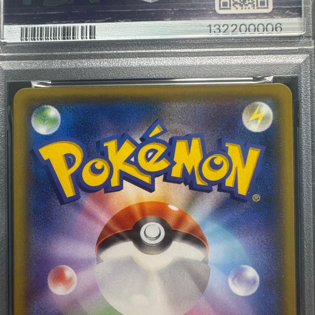 【3連番✨】ミュウツーEX プロモカードパック 25th PSA10