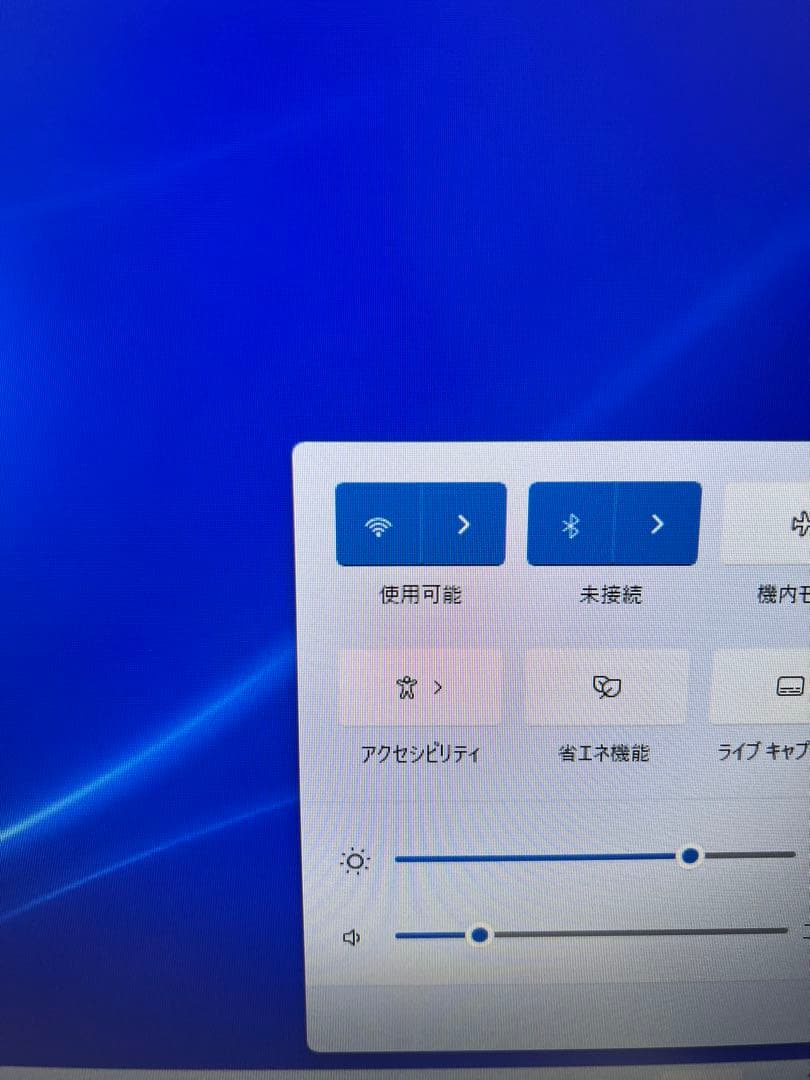 2024年製 一体型PC Ryzen3 16GB SSD256 /1TBHDD