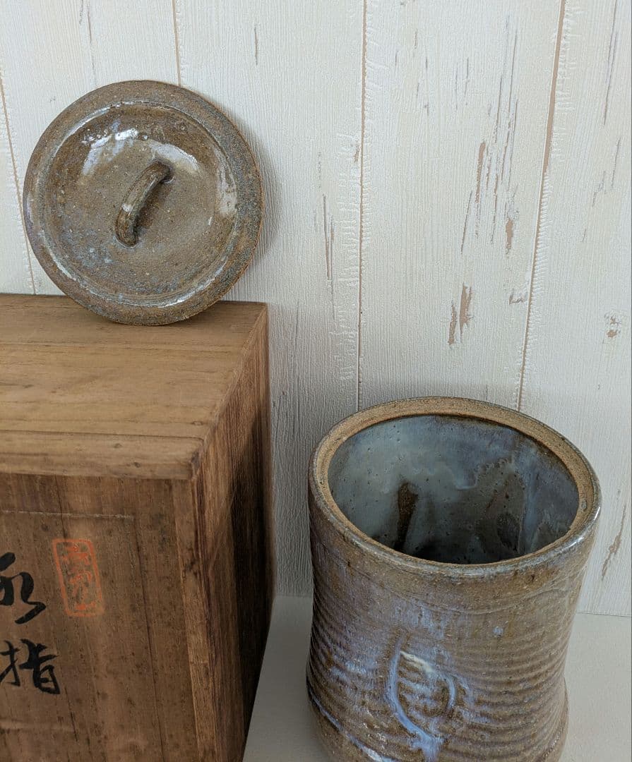 赤膚山元窯　古瀬堯三作　水指　茶碗　セット　抹茶茶碗　茶道具