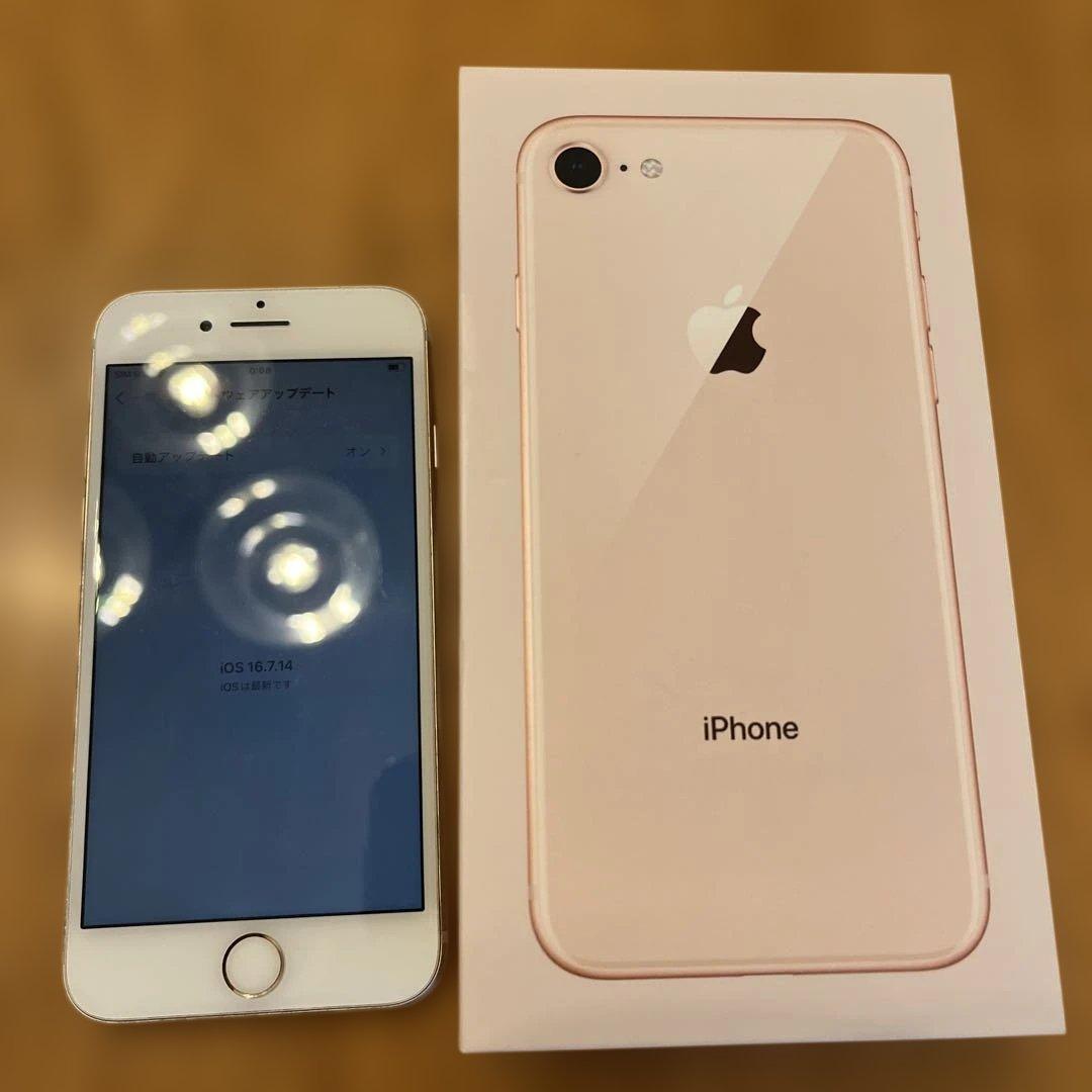iphone8 simフリー 64GB ゴールド