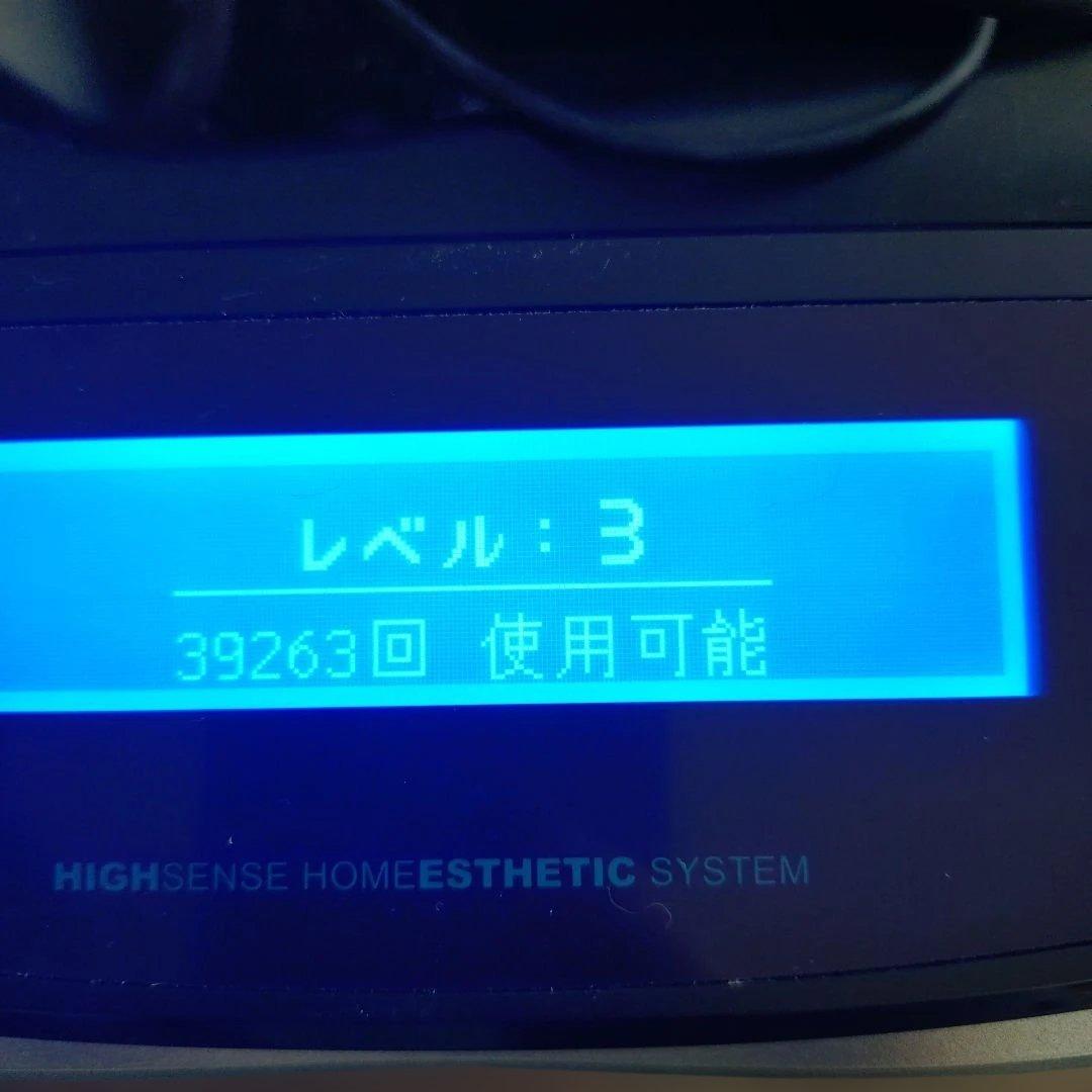 ケノン脱毛器ver4.1 ピンク