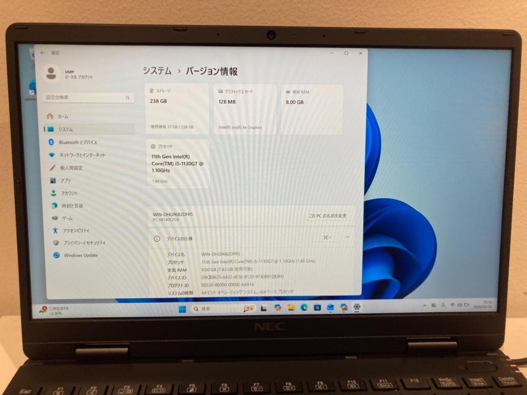 NEC ノートPC Intel Core i5 SSD256GB ノートPC